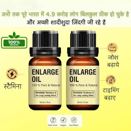 Enlarge Oil Pure and Natural