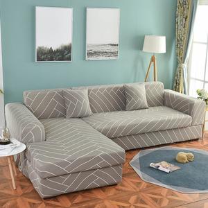 Universal High Quality Stretchable Elastic Sofa Covers